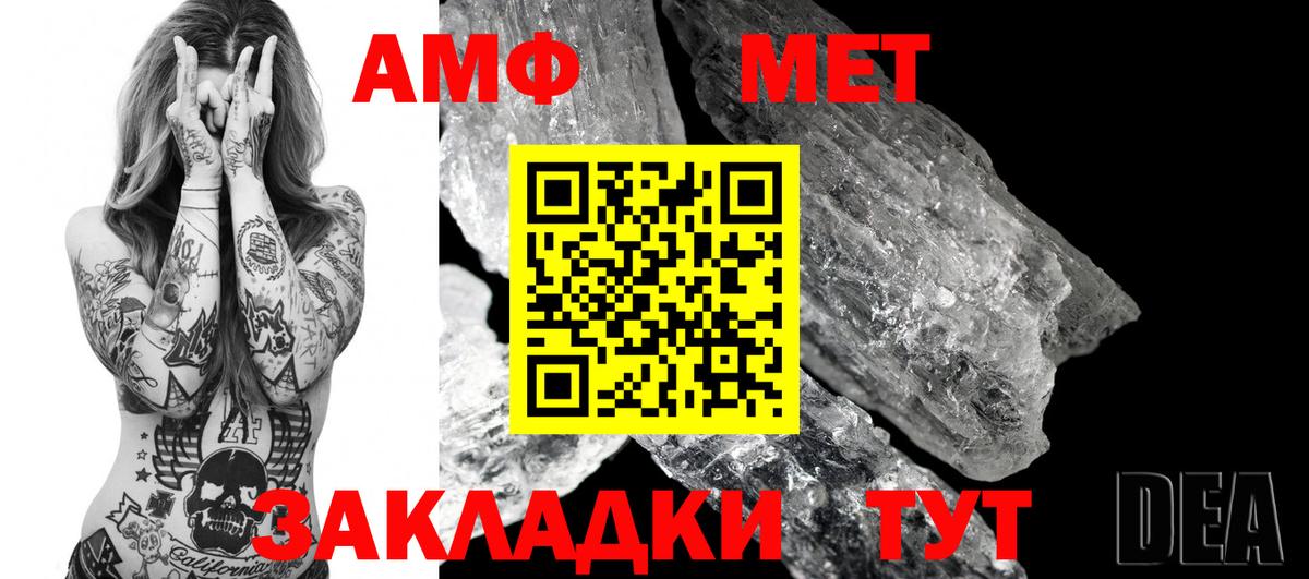 Amphetamine 97% Качканар