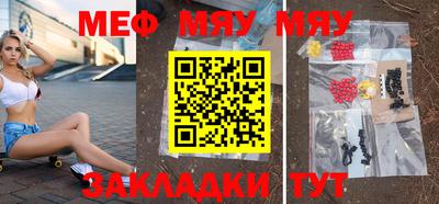 индика Беслан