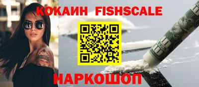 молекула духа Бийск