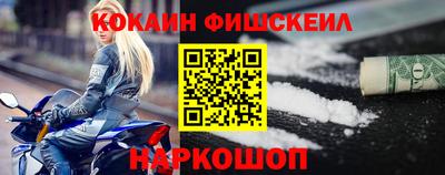 индика Беслан