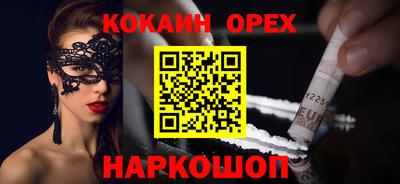 СК Берёзовский