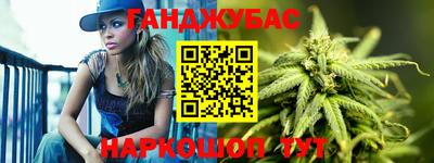 молекула духа Бийск