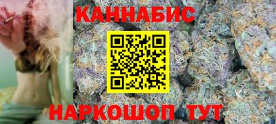 молекула духа Бийск