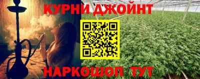 молекула духа Бийск