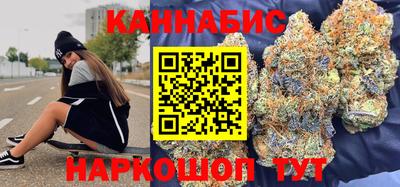 молекула духа Бийск