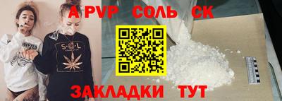 СК Берёзовский
