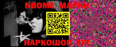 индика Беслан