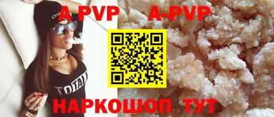 индика Беслан