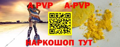 молекула духа Бийск