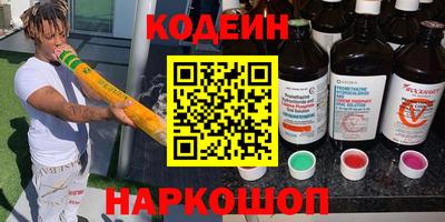 молекула духа Бийск