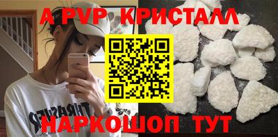 COCAINE Гуково