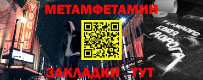индика Беслан