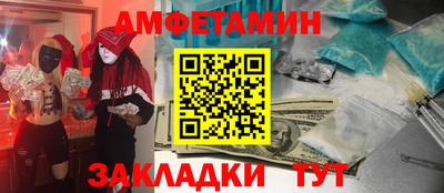 индика Беслан