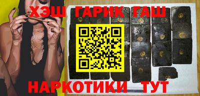 молекула духа Бийск