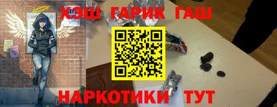 молекула духа Бийск