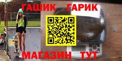 молекула духа Бийск