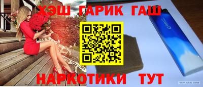 индика Беслан
