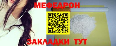 индика Беслан