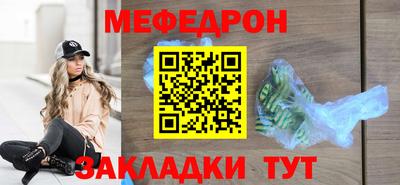молекула духа Бийск