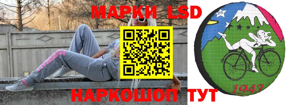 LSD-25 экстази ecstasy Качканар