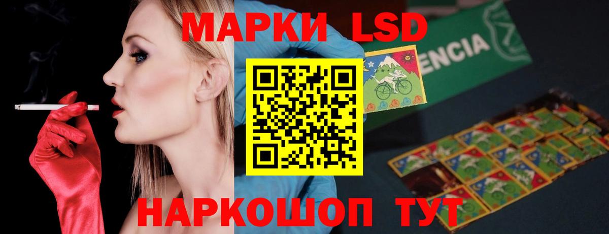 Лсд 25 экстази кислота  OMG вход  Качканар  Вход с VPN 