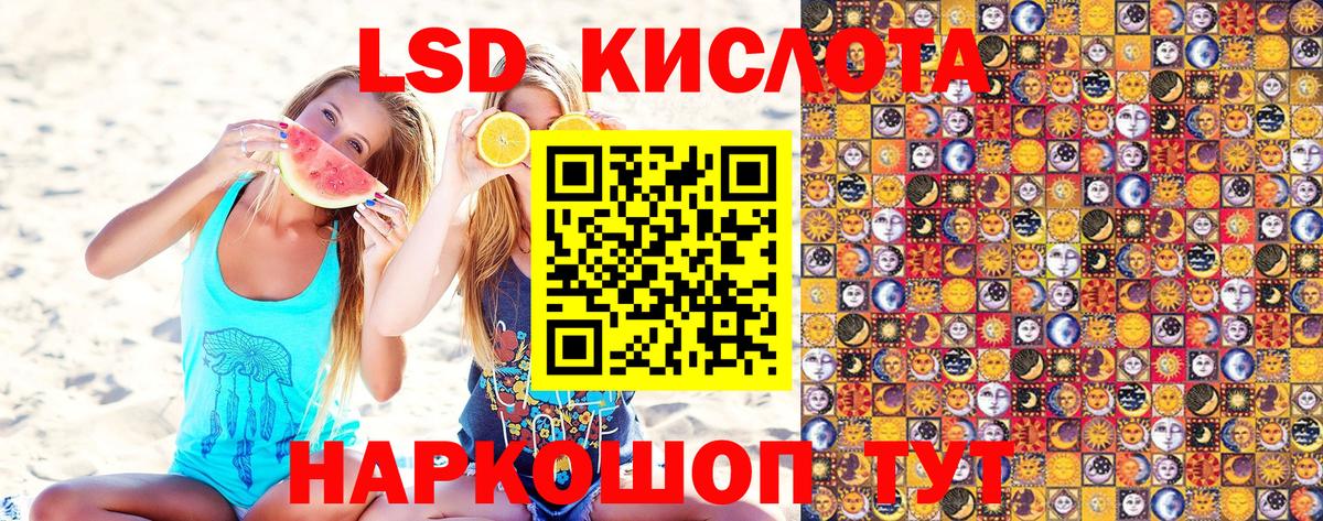 Наркотические марки 1,5мг  Вход с VPN  Качканар 