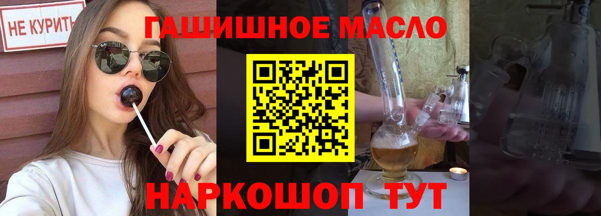 ТГК концентрат Качканар